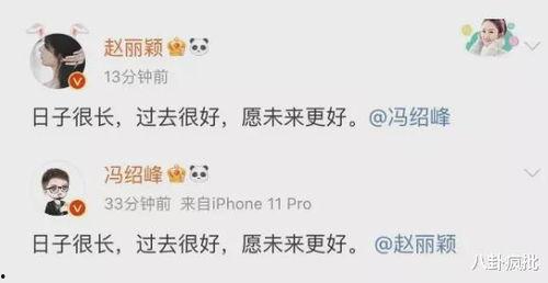 娱乐吃瓜冷暴力,揭秘明星背后的心酸真相